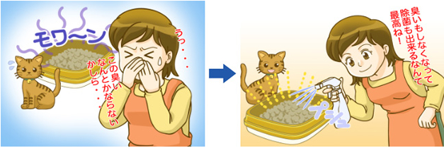 ペットのトイレが臭う時は