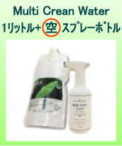 Multi Crean Water(強アルカリ PH13.1以上)1L+スプレー