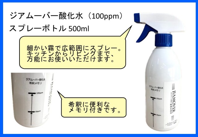 中身入り"