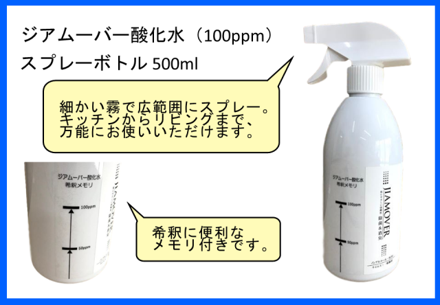 中身入り"
